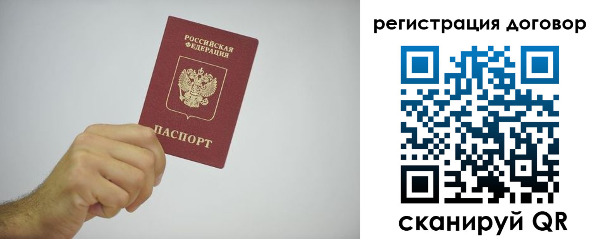 временная регистрация собственник в Пятигорске